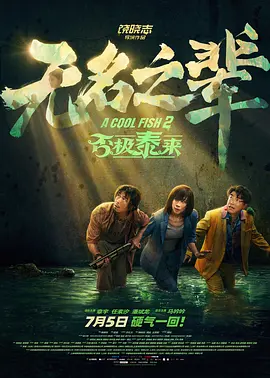 夜夜夜久久
